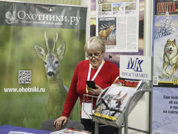 Изображение В России вышел свежий номер журнала «Охота и Рыбалка XXI век»